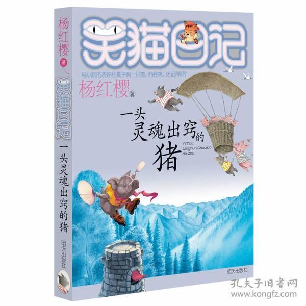逃离椰子岛