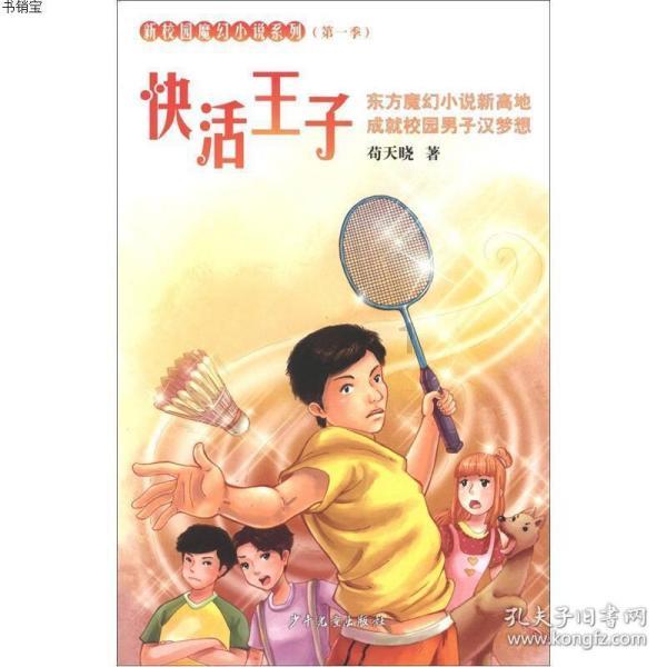燃烧吧大脑免广告最新版