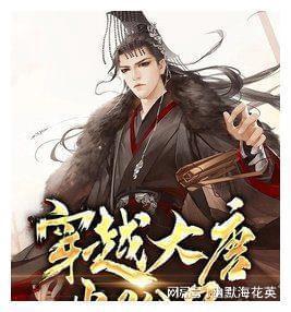 《魔兽世界》2024龙年坐骑介绍