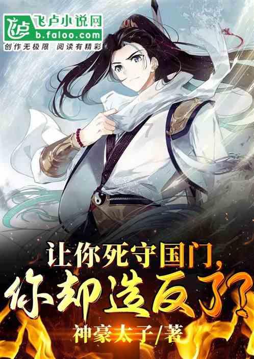 骊姬乱晋,是诸子夺嫡之乱的开始,也是晋国的重要转折点